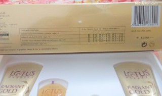 Lotus Herbals Radiant Gold Cellular Glow Facial Kit Price